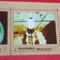 MANAMA, COSMOS - SERIE COMPLETĂ NEȘTAMPILATĂ MNH