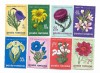 Romania - Flori de stepa, 1970 - serie neobliterata, Flora, Nestampilat