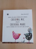 Dean Burnett - Creierul mic despre creierul mare
