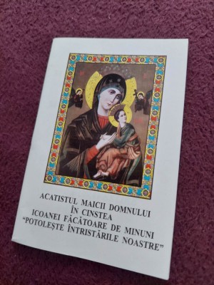 ACATISTUL MAICII DOMNULUI in CINSTEA ICOANEI FACATOARE ,Prea.Parinte GALACTION foto