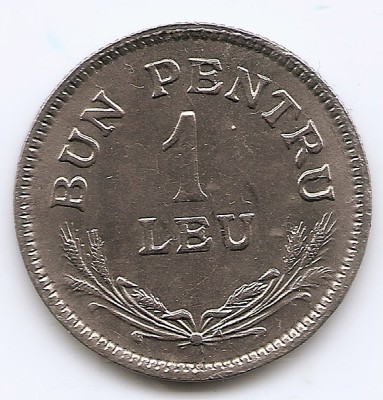 Romania 1 leu 1924 - Ferdinand I, Monetăria Bruxelles, Cupru-nichel, 21 mm, KM-46 (7) foto