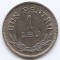 Romania 1 leu 1924 - Ferdinand I, Monetăria Bruxelles, Cupru-nichel, 21 mm, KM-46 (7)