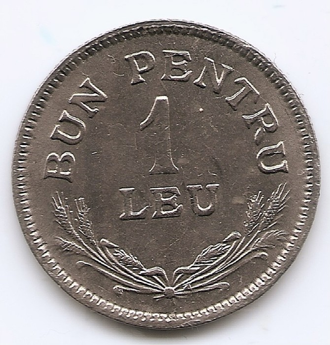 Romania 1 leu 1924 - Ferdinand I, Monetăria Bruxelles, Cupru-nichel, 21 mm, KM-46 (7)