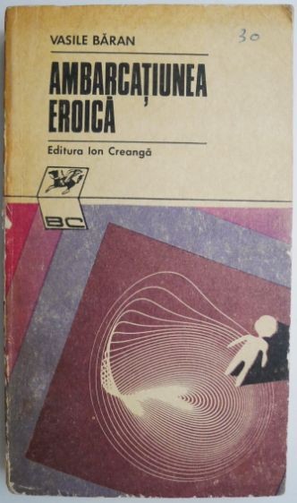 Ambarcatiunea eroica &ndash; Vasile Baran