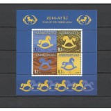 AZERBAIJAN 2014 ZODIAC CHINEZESC ANUL CALULUI