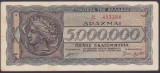 Bancnota Grecia 5.000.000 Drahme 1944 - P128 XF+