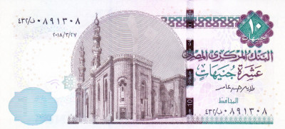 Bancnota Egipt 10 Pounds 2018 - P73 UNC foto