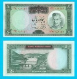 Iran (p#85) 50 Rials 1969 UNC &#039;Seria Dark Panel&#039; serie: 783952