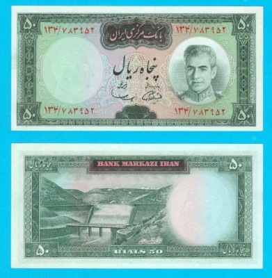 Iran (p#85) 50 Rials 1969 UNC &amp;#039;Seria Dark Panel&amp;#039; serie: 783952 foto