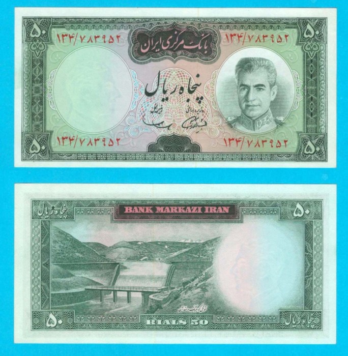 Iran (p#85) 50 Rials 1969 UNC &#039;Seria Dark Panel&#039; serie: 783952