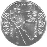 UCRAINA 5 HRIVNE / HRYVEN 2009 , Folk Craft Bokorash / PLUTAS , UNC in capsula , KM 555