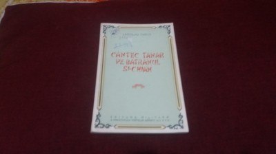 LADISLAU TARCO - CANTEC TANAR PE BATRANUL SI-CHIAN 1953 foto