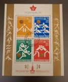 Bulgaria stampilat 1976 - Michel Bloc 66