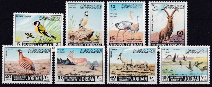 DB1 Iordania 1968 Fauna 8 v. din 9 MNH lipseste 50 c.