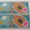 Rom&acirc;nia- 2000 Lei 1999 -Consecutive-UNC