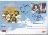 Bnk fil Maxima 2011 Dumitru Prunariu - 30 ani de la primul zbor al unui roman in cosmos, Romania de la 1950, Spatiu