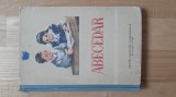 Abecedar ( 1964 ) , Maria Giurgea , Clara Maru , Maria Bostina , abecedar vechi (A SE CITI CU ATENTIE DESCRIEREA)