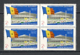 Romania.1982 Targul international Bucuresti bloc 4 YR.743, Nestampilat