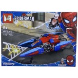 Lego Spiderman MG225D