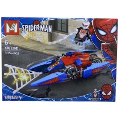 Lego Spiderman MG225D foto