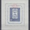 ROMANIA 1959 LP 472 a -10 ANI COMERT FILATELIC DE STAT COLITA PE HARTIE ALBA STARE MNH