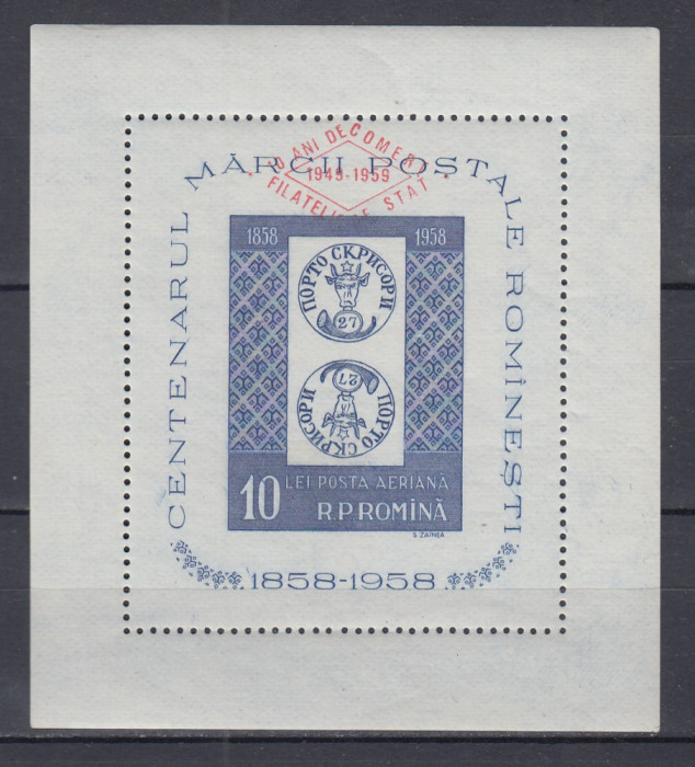 ROMANIA 1959 LP 472 a -10 ANI COMERT FILATELIC DE STAT COLITA PE HARTIE ALBA STARE MNH
