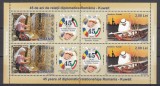 ROMANIA 2008 LP1806 e EMISIUNE COMUNA ROMANIA-KUWAIT 45 ANI RELATII ECONOMICE BLOC DE 4 SERII MNH, Nestampilat