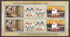 ROMANIA 2008 LP1806 e EMISIUNE COMUNA ROMANIA-KUWAIT 45 ANI RELATII ECONOMICE BLOC DE 4 SERII MNH
