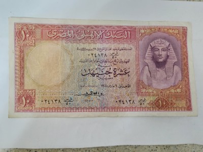 Egipt 10 Pounds 1958 foto