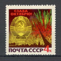 U.R.S.S.1966 49 ani revolutia din octombrie MU.283