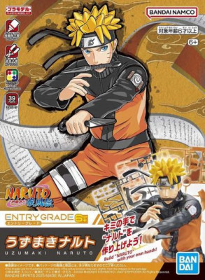 Entry Grade (EG) Naruto Uzumaki (Naruto Shippuden) (Model kit) foto