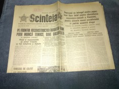ZIARUL SCANTEIA 5 APRILIE 1977 foto
