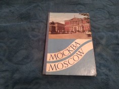 CARTE POSTALA -SET CARTI POSTALE MOSCOVA NECIRCULATA