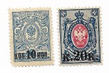 Rusia - Stema, suprataxate, 1917 - valori neobliterate