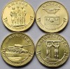 Set complet 4 monede 10 ruble 2022 Rusia, Cities of Labour Valour 2, unc, Europa
