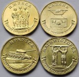 Set complet 4 monede 10 ruble 2022 Rusia, Cities of Labour Valour 2, unc, Europa