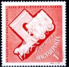 B1564 - Ungaria 1963 - Transporturi neuzat,perfecta stare, Nestampilat