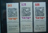 SERIE ISRAEL
