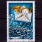 RO 1999 ,LP 1492 &quot;Ziua marcii - 125 ani UPU&quot;, serie , MNH