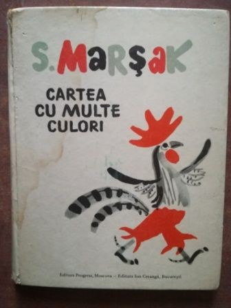 Cartea cu multe culori - S. Marsak
