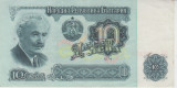M1 - Bancnota foarte veche - Bulgaria - 10 leva - 1974