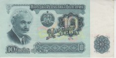 B11 8 - Bancnota foarte veche - Bulgaria - 10 leva - 1974