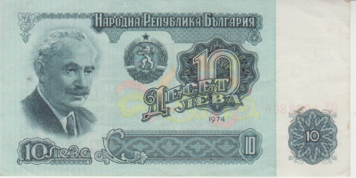 M1 - Bancnota foarte veche - Bulgaria - 10 leva - 1974 foto