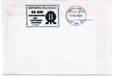 Romania 2003, Expozitie Filatelica, 55 de ani - Universitatea din Petrosani, PO