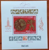Cumpara ieftin BULGARIA-SPORT-&#039;&#039;OLIMPIADA-MOSCOVA 1981-MEDALII CAT MI=25e.&#039;&#039;-COLITA --MNH NESTAMP.