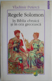 Regele Solomon in Biblia ebraica si in cea greceasca &ndash; Vladimir Peterca