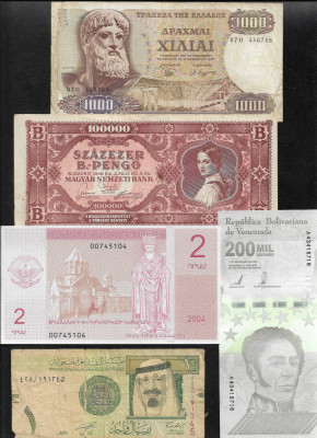 Set #22 15 bancnote de colectie (cele din imagini) foto