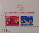 Centenarul uniunii postale universale, colita, nestampilata, 1974, Romania de la 1950, Posta