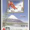 Ajman 1971 Sport, Olympics, imperf. sheet, used T.135