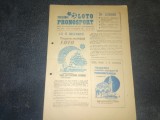 REVISTA PROGRAMUL LOTO PRONOSPORT 10 DECEMBRIE 1985 PREZENTARE ECHIPA ROMA